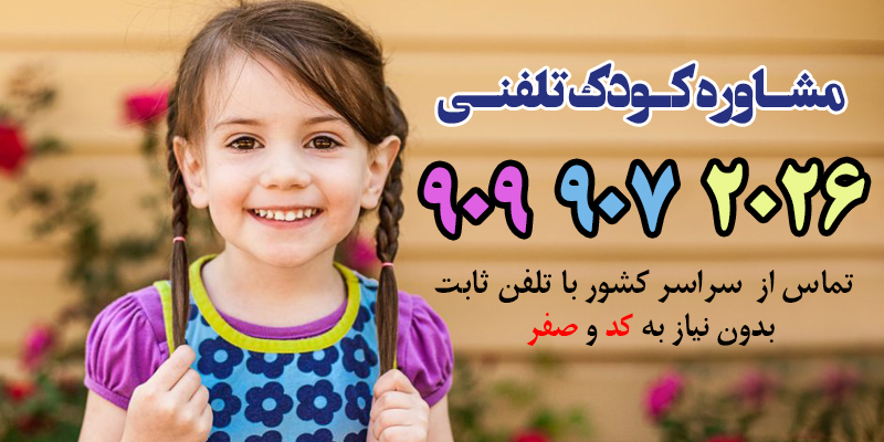 خود ارضایی کودک