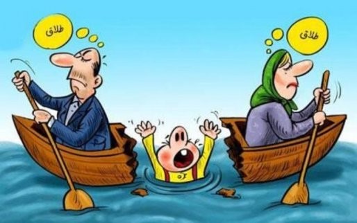 مراحل طلاق زن از شوهر