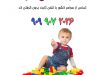 مشاوره کودک تلفنی
